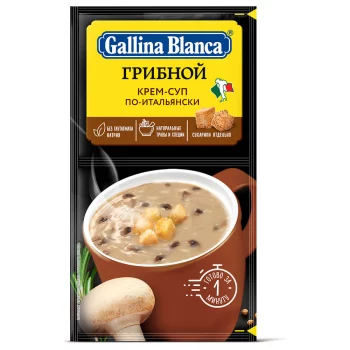 Крем-суп Gallina Blanca 2в1 грибной по-итальянски